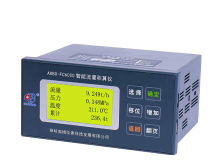 FC6000與IC卡智能預(yù)付費(fèi)箱接線(xiàn)調(diào)試視頻